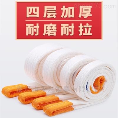 高強(qiáng)定制扁平吊裝帶